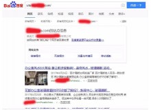 枣庄玻璃隔断厂上线三月百度收录